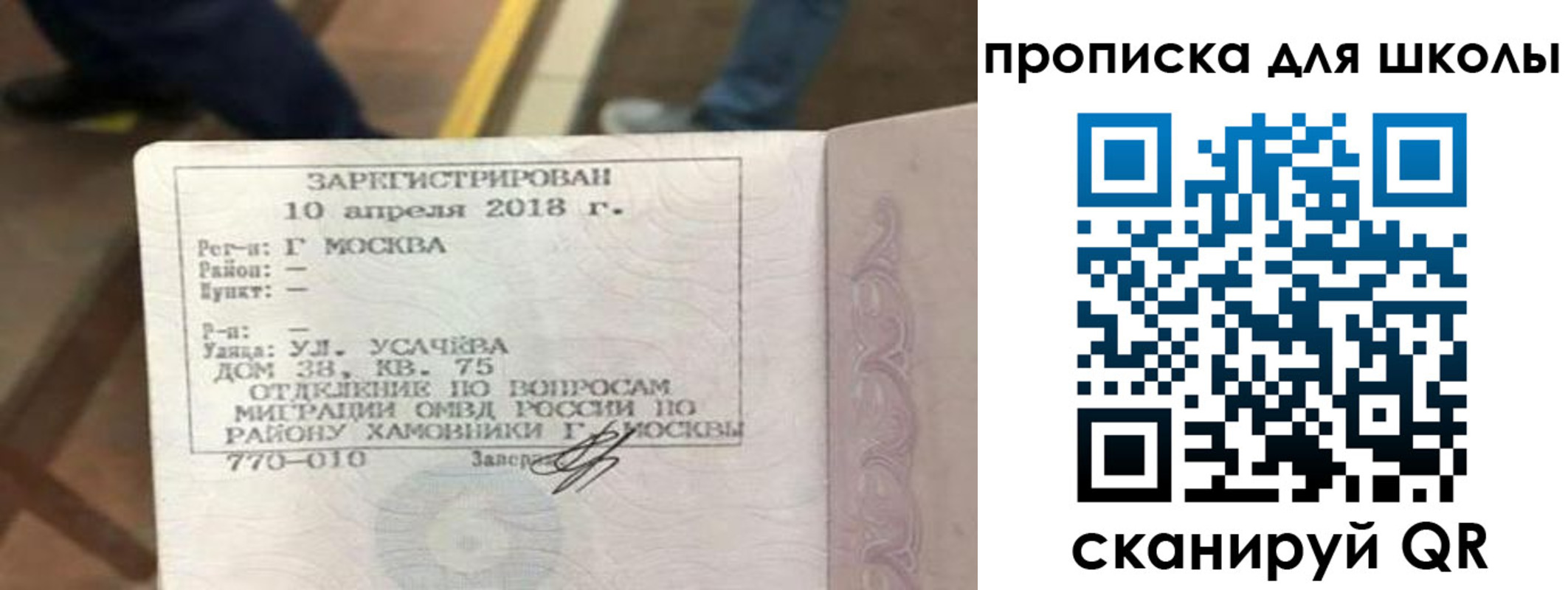 где прописаться в Туринске