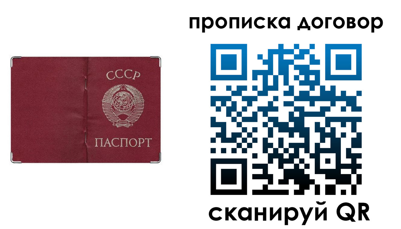 миграционный учет в Туринске