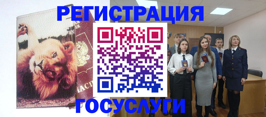 прописка для работы в Туринске
